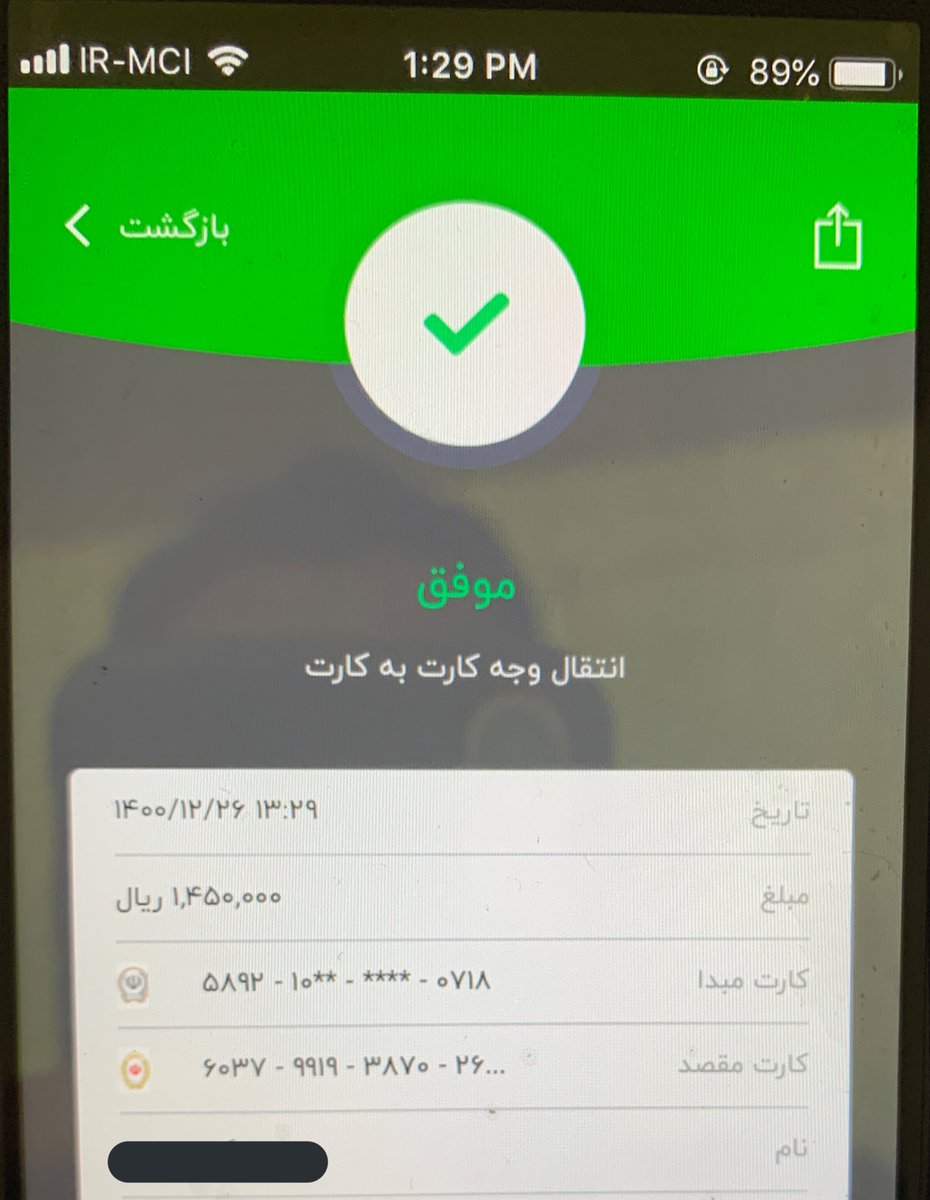 alieezza's tweet photo. @Asprin30 این بدهه 😂🔥 https://t.co/TTYFkaD0wY