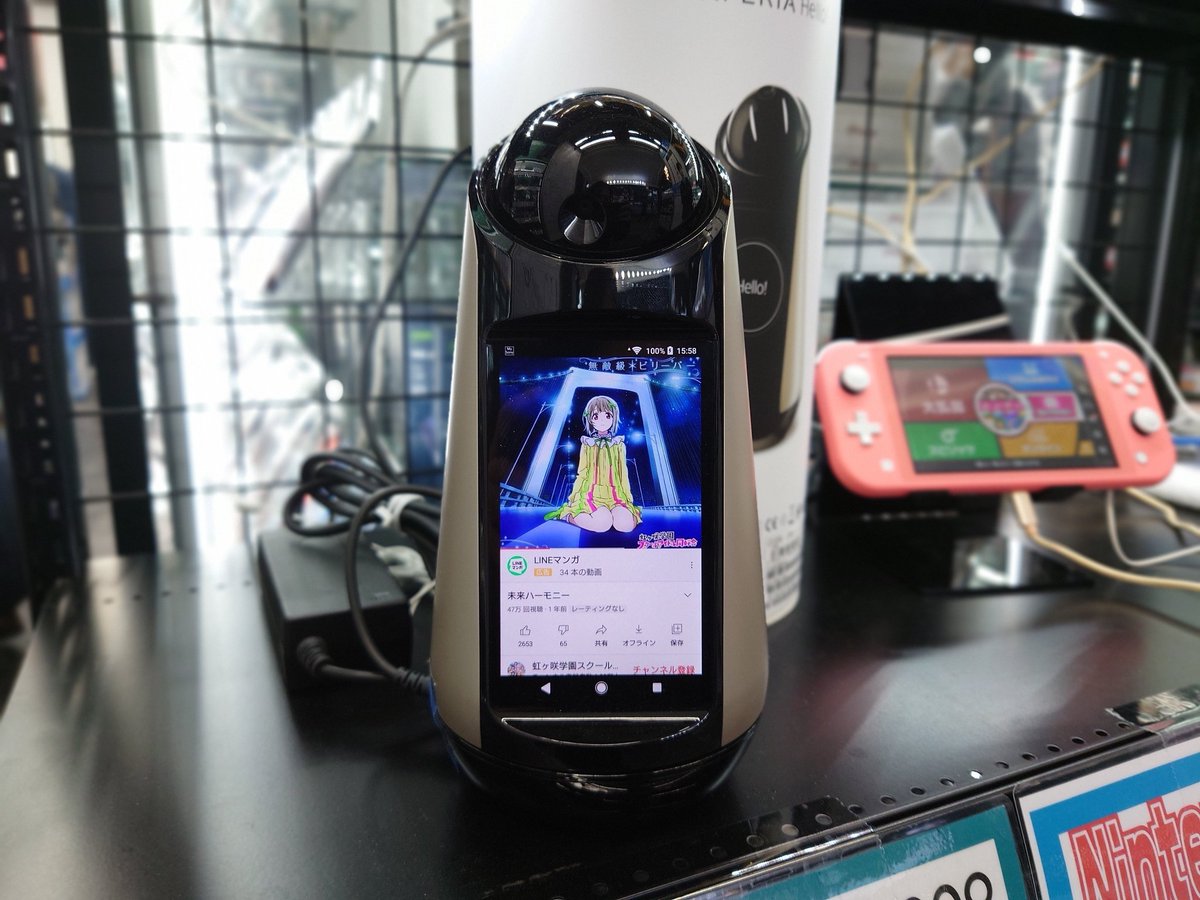 iosys_official's tweet photo. ☆遂に処分特価!☆
SONY Xperia Hello! G1209
中古Cランク 税込19,800円
⏬商品ページ⏬
https://t.co/GgAIp3GdiV
⏬機能紹介⏬
https://t.co/it9twqfveD
処分特価にしてからババッと20台嫁いで行ったので!!
瞬殺完売待ったなしと思ったんですが!!
ピタッと…止まった…
#イオシス #XperiaHello https://t.co/15EPDNGRNF