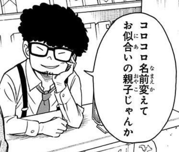 スパイファミリー 追加キャストとして吉野裕行 甲斐田裕子らが出演