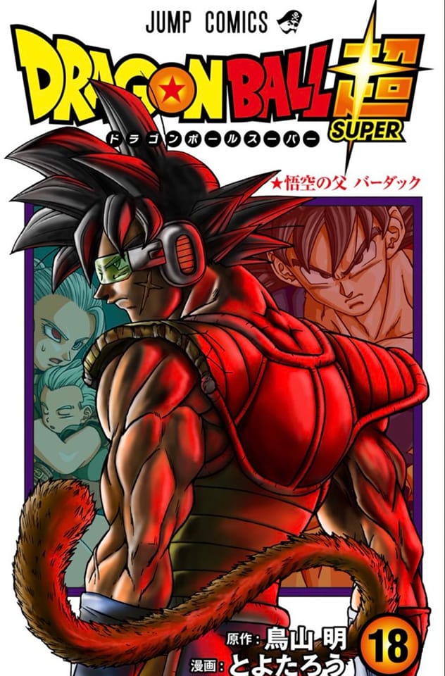 TablosAF's tweet photo. Lo dije hace un tiempo y muchos se reían: "#Bardock y #Gohan del Futuro señores".

Ahora, ya tenemos a Bardock en #DragonBallSuper.

¡Bienvenido! 😊

#tablos #tablosaf #dragonballaforigins #dragonballaf #spiritkiller https://t.co/9kww2mE1WI