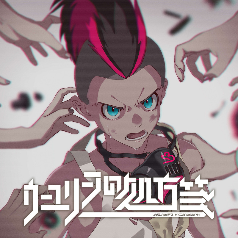 uyrh_rx's tweet photo. 🎊リリース２周年！🎊
「ウーユリーフの処方箋」は
今日でリリースから2周年を迎えたヨ〜！

ワーイ！みんなミンナ、
いつも応援してくれてアリガトウ！
これからも一緒にたくさんアソボー！！

#uyrh #うゆりふ2周年 #SEECアプリ