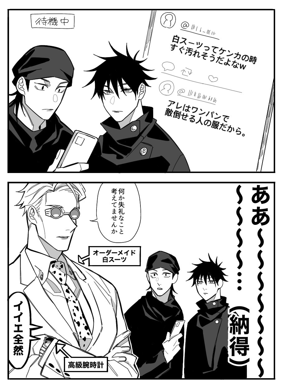 もちや 七海班の疑問 T Co Kpl5k9rhu8 Twitter