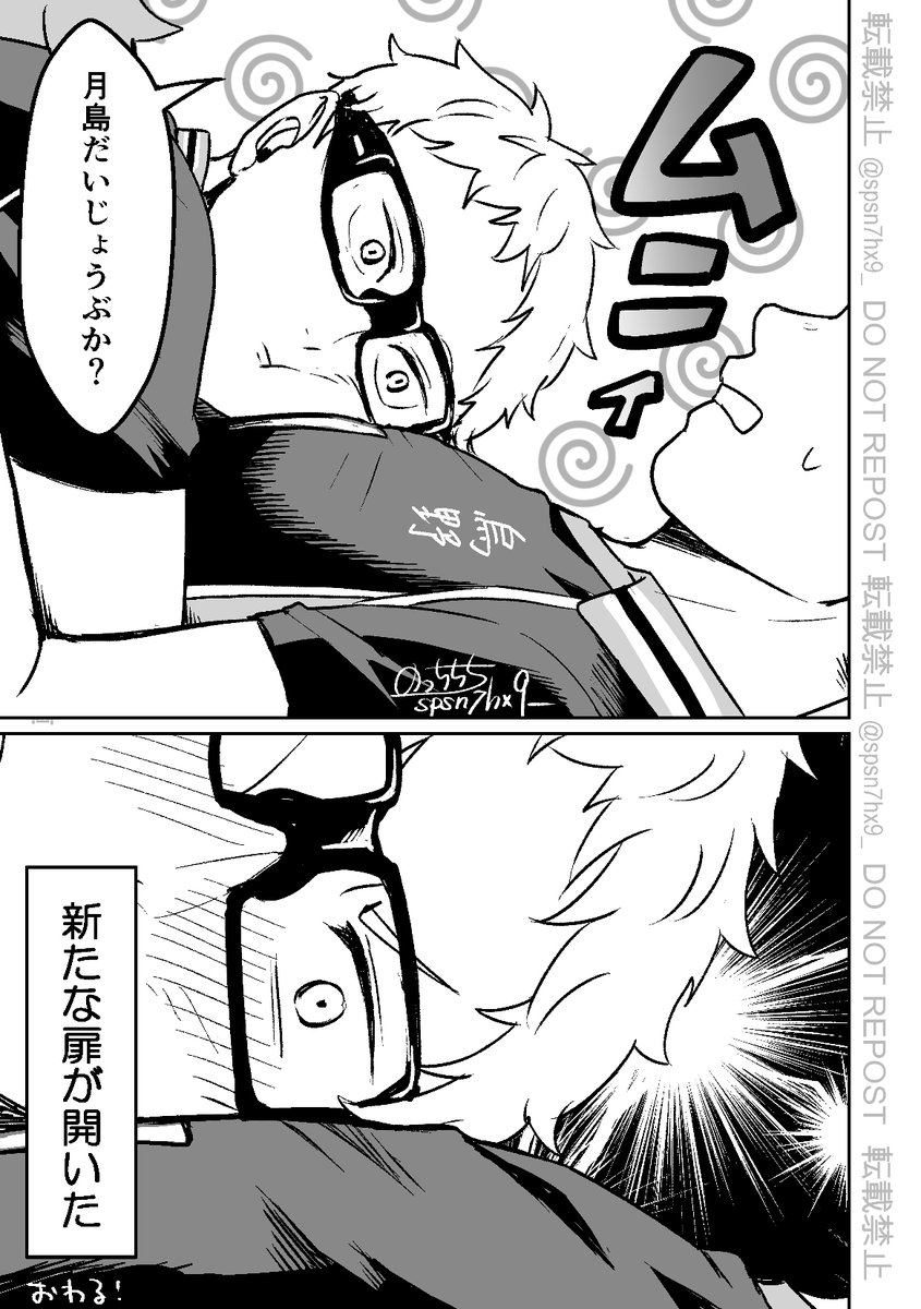 (2/2) 