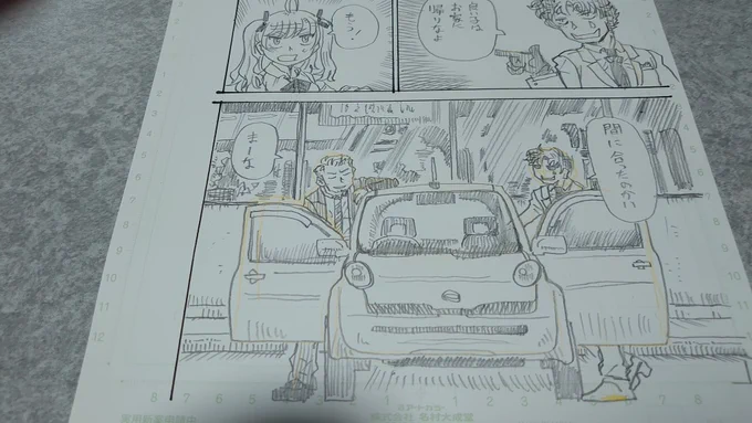 マーチが小型車みたいな大きさに描いちゃう辺り素人 