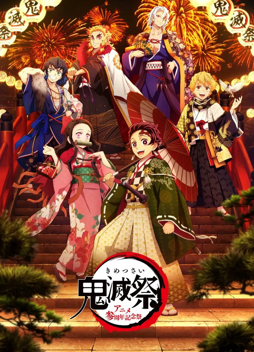 lamaisonotaku's tweet photo. [#kimetsunoyaiba ]

⏪🚨Un trailer et des informations sur la saison 3 de Demon Slayer seront diffusés lors du Kimetsu Fest les 16 et 17 avril ! https://t.co/Rz5Ho8GhJ9