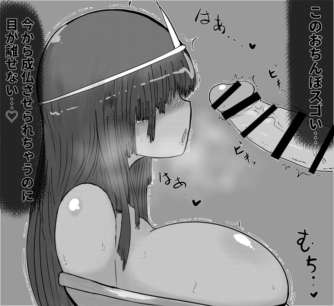 霊能者に成仏させられそうな幽霊ちゃん描いてました👻
#みなさん去年の今頃はどんな絵描いてましたか 