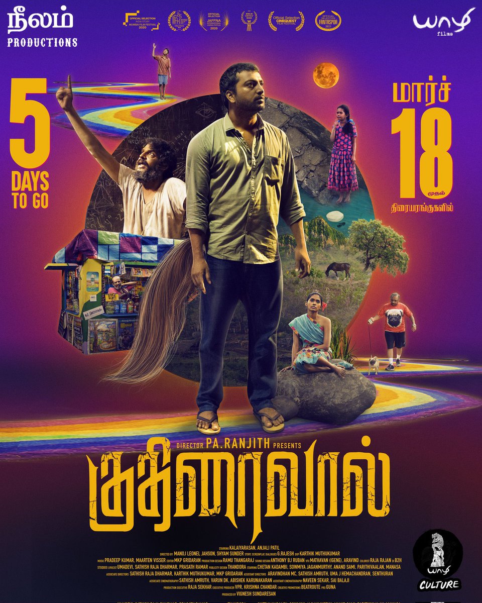 bhaskarvasugi's tweet photo. ஒரு புதிய கதவை திறந்து விட்டிருக்கிறது, ஒரு சினிமாவாக, கதை சொல்லும் முறையாக, திரைக் கதையாக, தொழில் நுட்பத்தை கையாண்ட விதமாக பல கதவுகளை திறந்து விட்டிருக்கிறது. வாழ்த்துக்கள் @beemji @officialneelam @KalaiActor @kuthiraivaal 💙 https://t.co/S3TpSndLN0