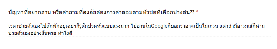 ParadiseLand8's tweet photo. สำหรับคำถามจาก : ไนท์
เป็นปัญหาเกี่ยวกับ : ปัญหาด้านความรัก/ความสัมพันธ์/sex❤️👬🪢
ติดตามคำตอบได้ที่ reply หากถูกใจฝากรีทวิต กดใจกันหน่อยน้าาาาา สำหรับใครที่สนใจ หรือมีคำแนะนำดีๆ reply กันมาเลย
#sex #เหนื่อย #ช่วยตัวเอง https://t.co/UoAVt2f61E