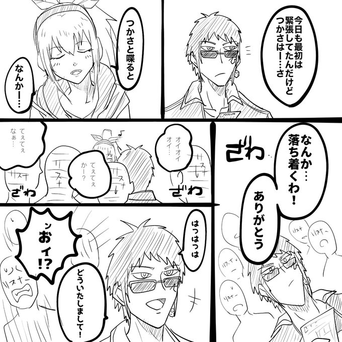昨日のつかラジのワンシーン(雰囲気だけ)
#天絵画
#アカリギャラリー 