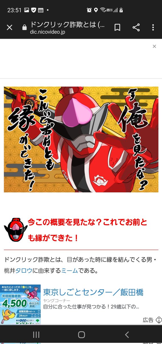 マクミラン マッカズ Maltukero Twitter