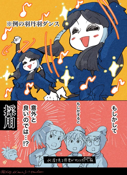 永遠のStepで

 #nin_draw 