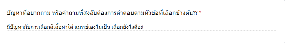 ParadiseLand8's tweet photo. สำหรับคำถามจาก : เลิฟ
เป็นปัญหาเกี่ยวกับ : แฟชั่น/ความสวยความงาม เช่น การแต่งตัวยังไง/แหล่งเครื่องสำอาง💄💄🧥🥼👠
ติดตามคำตอบได้ที่ reply หากถูกใจฝากรีทวิต กดใจกันหน่อยน้าาาาา สำหรับใครที่สนใจ หรือมีคำแนะนำดีๆ reply กันมาเลย
#เสื้อผ้า #กางเกง #การแต่งตัว https://t.co/PhM3bQK7uc