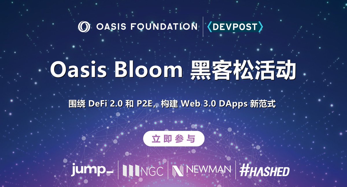 0xAzh's tweet photo. ไฝ ็ฅ้ๅ๏ผ ๐ค
Oasis Network ๆฏ้ขๅ
็ใๅฏๆฉๅฑ็ๅๆฏๆ้็ง็#blockchain๏ผไธไธบๅผๆพ้่ๅ่ด่ดฃไปป็ๆฐๆฎ็ปๆต่่ฎพ่ฎกใ
ๅจไธบๆถๅทฒๆไนๅๅ ๅ
ฅ #OasisHackathon @OasisProtocol >> https://t.co/numxOhnz3V https://t.co/3miIa1V1Et