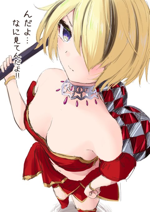 踊り子衣装ルカちゃんです 