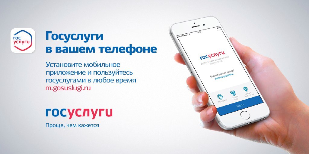 pressamo2's tweet photo. Приложение «Госуслуги Московской области» обновили для доступа без App Store и Google Play.

Обновленное мобильное приложение «Госуслуги Московской области» появилось на региональном портале. Благодаря этому даже в случае отсутствия доступа к App St...
#OrehovoZyevo #ОреховоЗуево https://t.co/if71jLixul