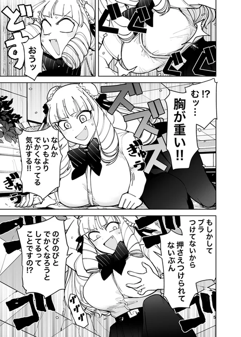 (2/3) 