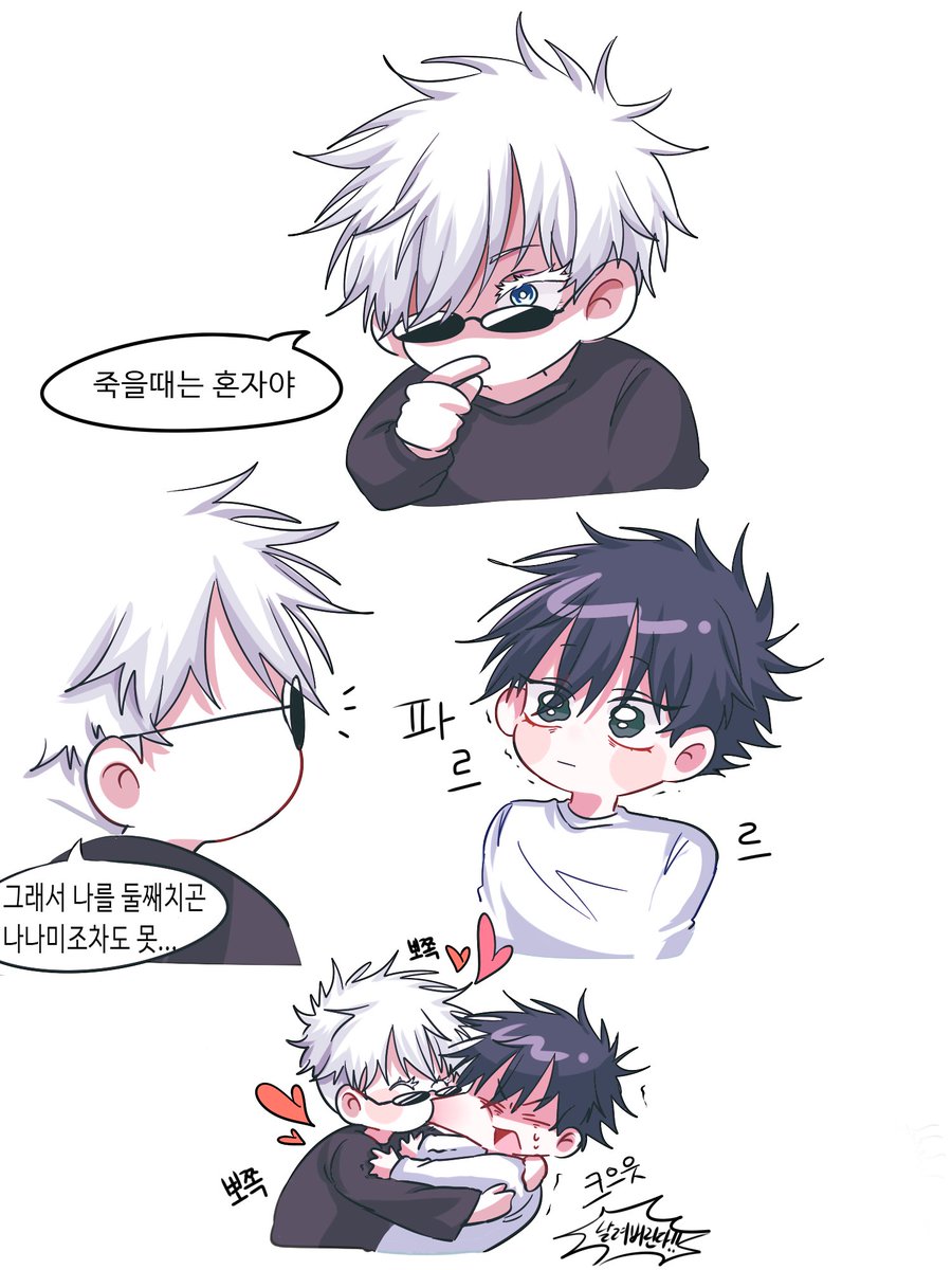 머챠 tweet media