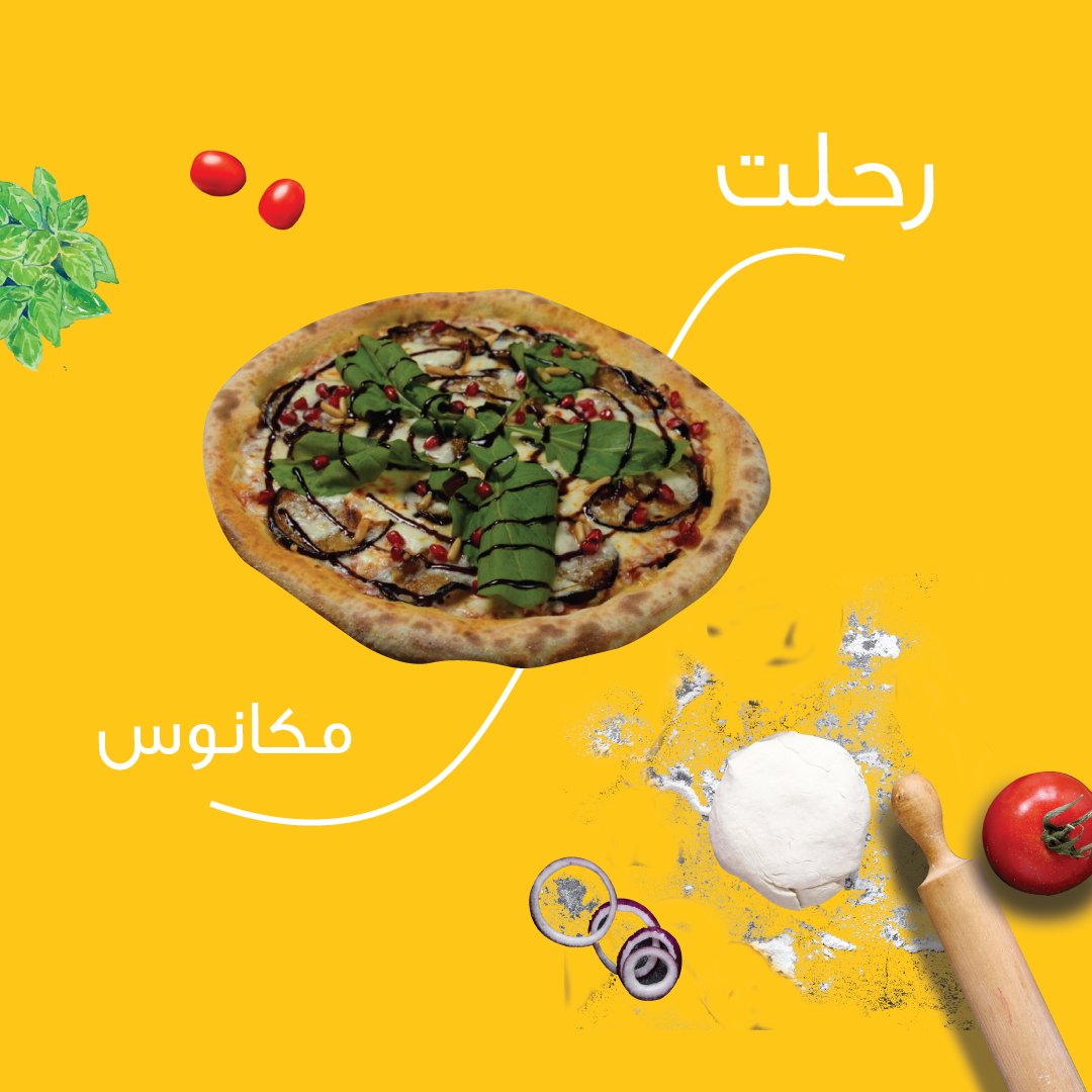 ToEatsa's tweet photo. خمن مكونات بیتزا " میكانوس " العجیبة
#تو_إيت https://t.co/yTtU9oqhJh