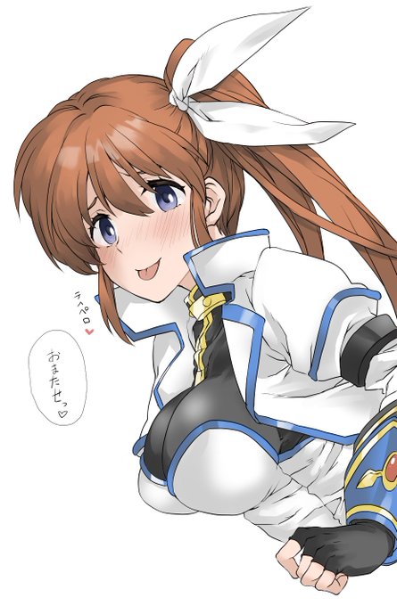 あいるびーばっく #高町なのは 