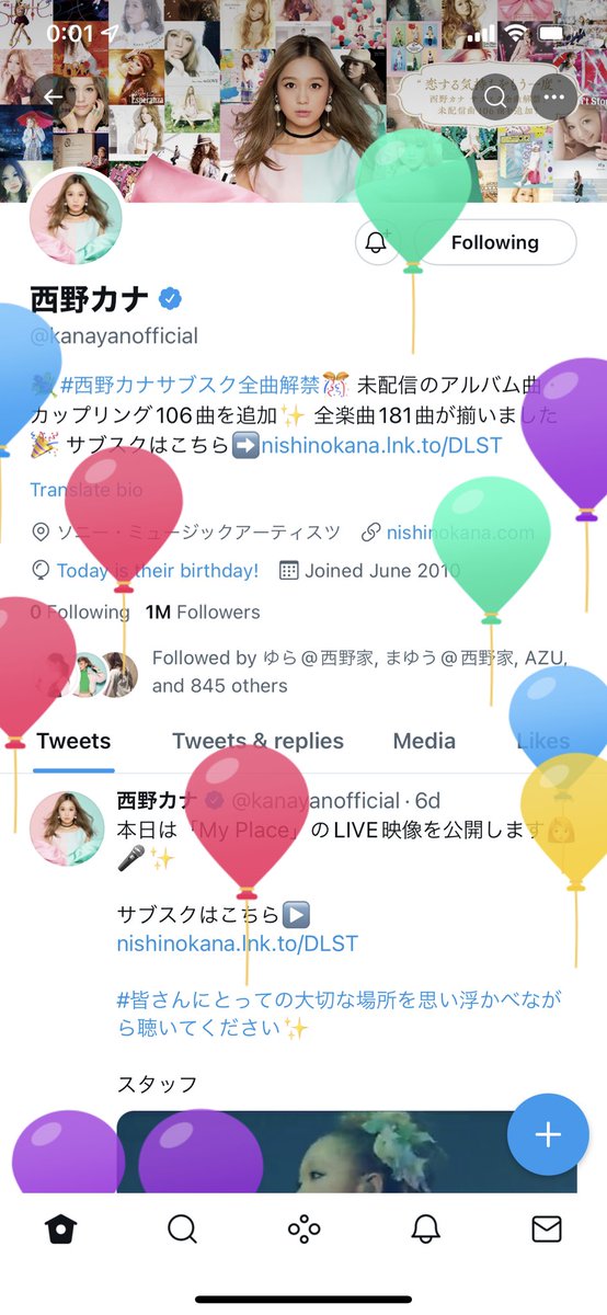 Kanayan3181004's tweet photo. カナやん誕生日おめでとう🎉
そして皆様お久しぶりです。笑
カナやんにとって素敵な一年でありますように！
西野家のみなさんも身体に気をつけて！ https://t.co/kdhjKYt3z7