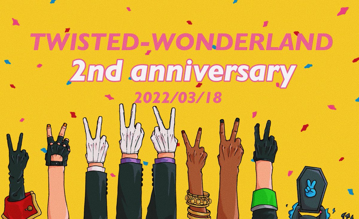 ツイステ「#ツイステ2周年 おめでとう〜〜〜〜〜🥳🥳🥳
映像かわいかった…… 」|しらこのイラスト