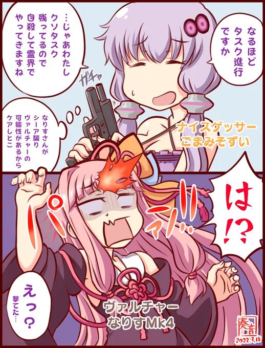 有象無象の区別なく

今日はなりすさんがやたら不憫な日
なのそん3/17分 15人闇鍋回より

ごまみそずいさん→@BioreRunba
なりすさん→@rainbow7akane

#AmongUs #なのそんあーと #支援絵 