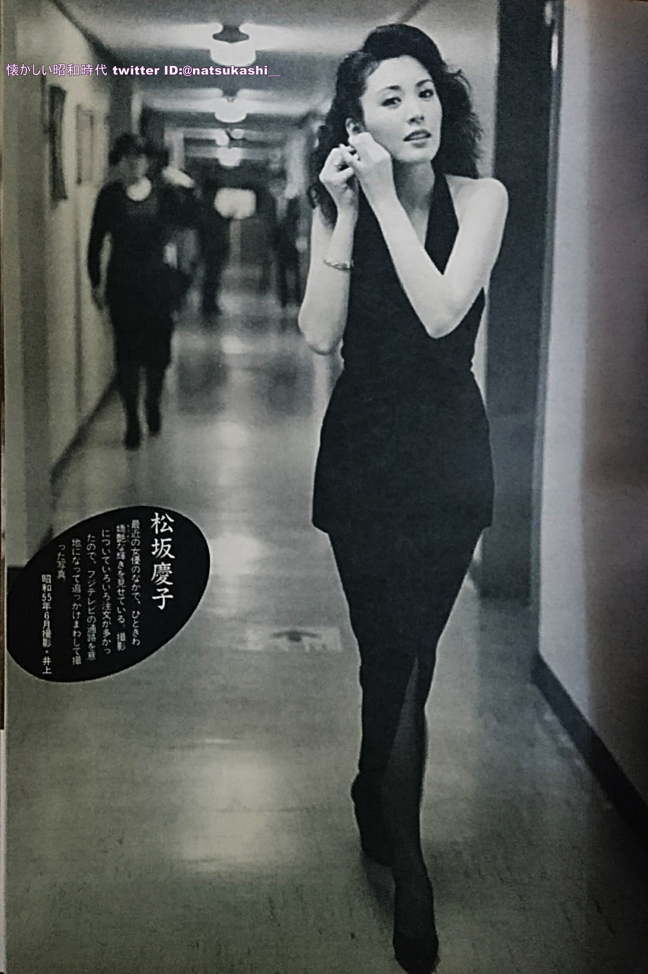 懐かしい昭和時代 松坂慶子 Number別冊 We Love Woman 168 日本の美しい女たち 19年 松坂慶子 昭和 T Co Lz8jbicf4l Twitter