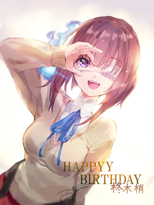 柊木おめでとう
間に合った...

#ヘブバン #柊木梢生誕祭2022 