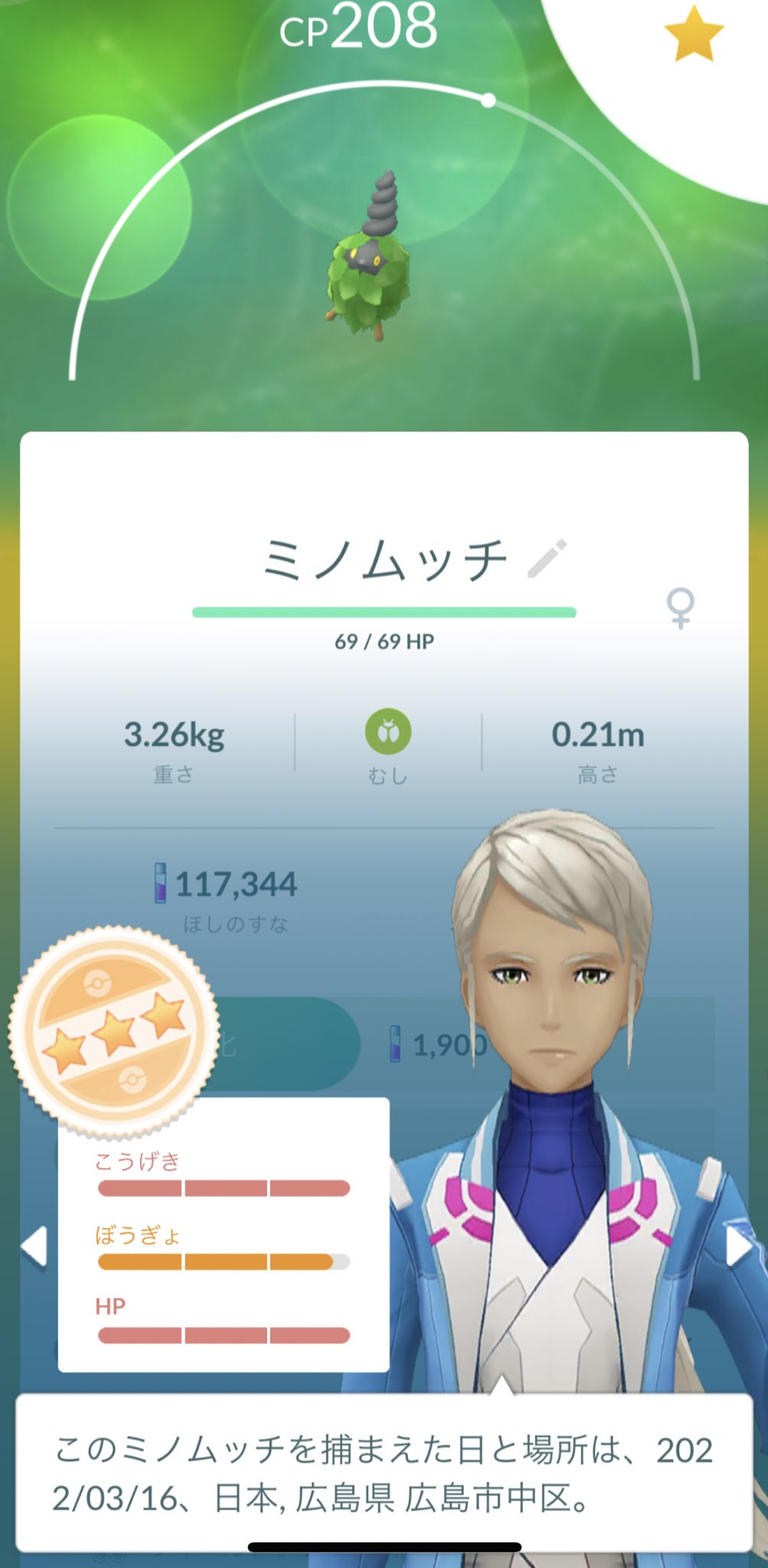 ポケモンgo広島 Twitter Search Twitter