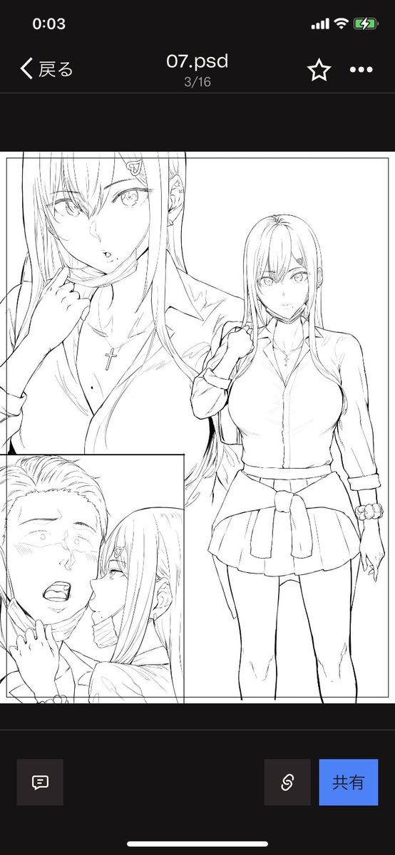 ※どうしても言いたいすっごい狭くて細かい小ネタ。
なんと‼️iPhoneでドロップボックス公式アプリからPSDデータがそのままこのようにチェックできます‼️
凄くね⁉️多分絶対に伝わらないだろうけどこの感動を叫びたい。ラフは次回作の一枚です 