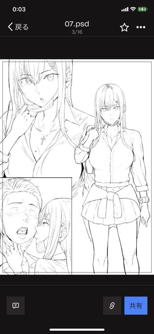 ※どうしても言いたいすっごい狭くて細かい小ネタ。
なんと‼️iPhoneでドロップボックス公式アプリからPSDデータがそのままこのようにチェックできます‼️
凄くね⁉️多分絶対に伝わらないだろうけどこの感動を叫びたい。ラフは次回作の一枚です