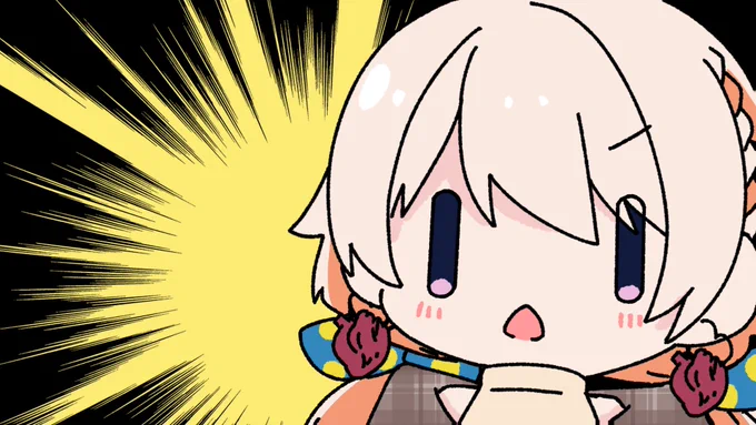 進捗 