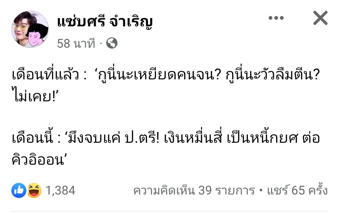 🌲 tweet media