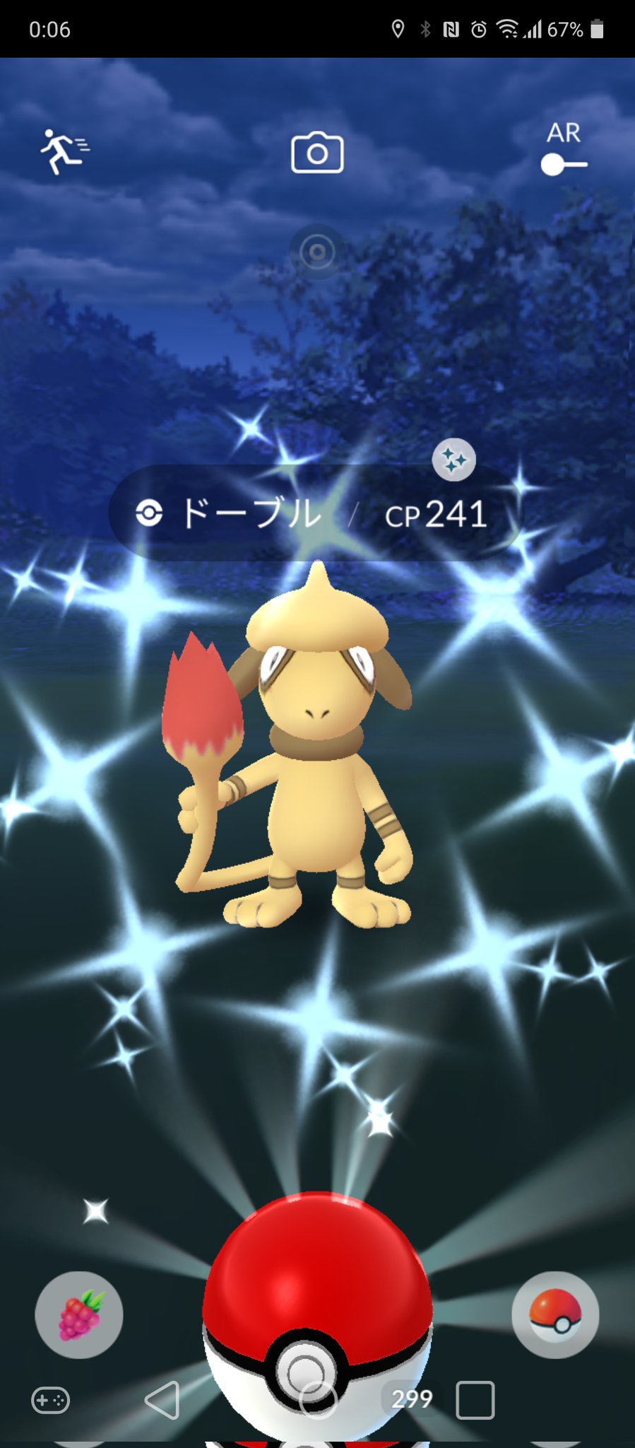 百式改 出たよ 交換要員 さっ寝よ 笑 ポケモンgo ドーブル 色違い T Co 5sybm3yjkb Twitter