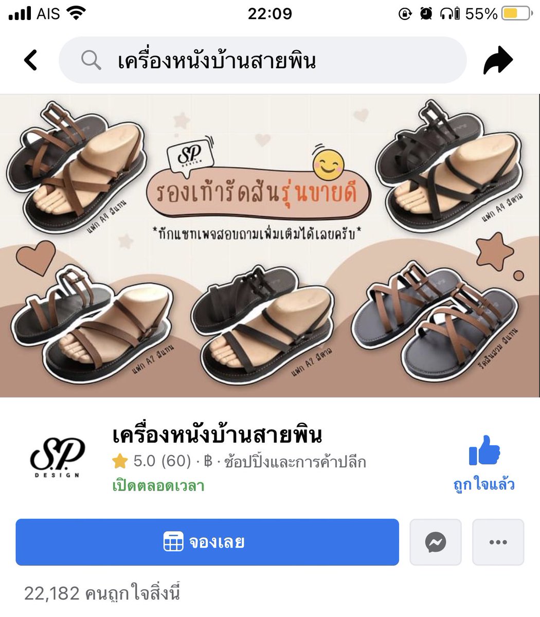มารากอง tweet media