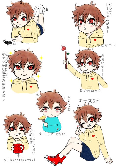 エースのtwitterイラスト検索結果
