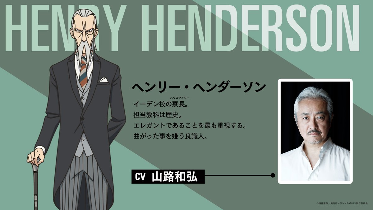 myanimelist's tweet photo. News: Spy x Family reveals three additional cast; Kazuhiro Furuhashi (Dororo) helms action comedy TV anime at Wit Studio and CloverWorks for an April 9 premiere #スパイファミリー #SPY_FAMILY https://t.co/PlDQHYrWt9 https://t.co/NLoePCp0PQ