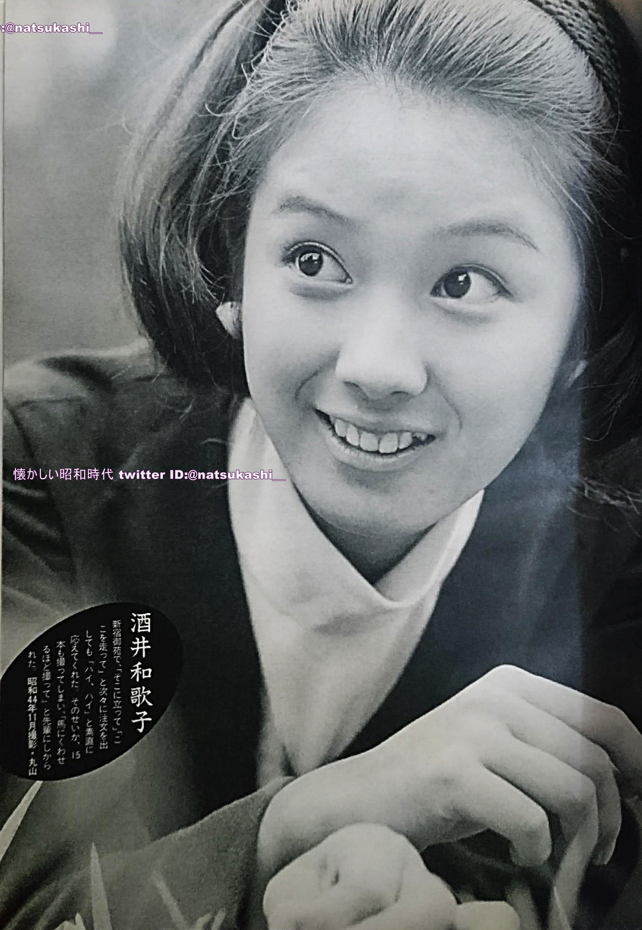 懐かしい昭和時代（女性） on X: 