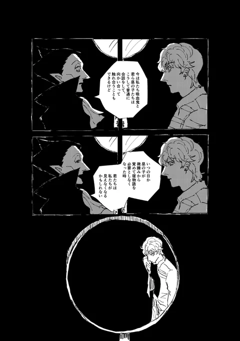 ビデオの話7 