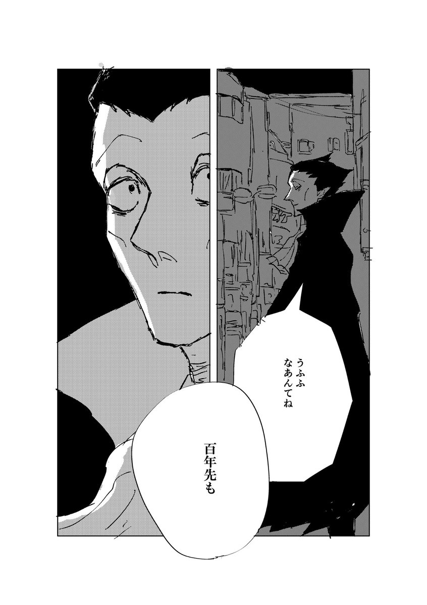 ビデオの話7 