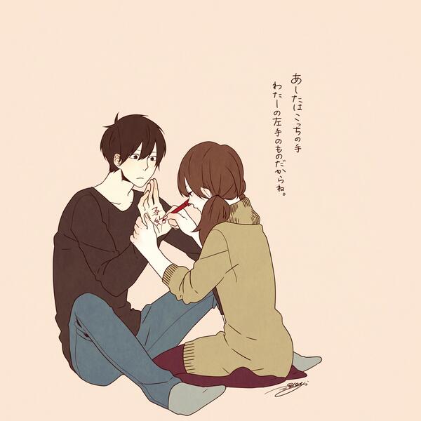 深町なかのtwitterイラスト検索結果