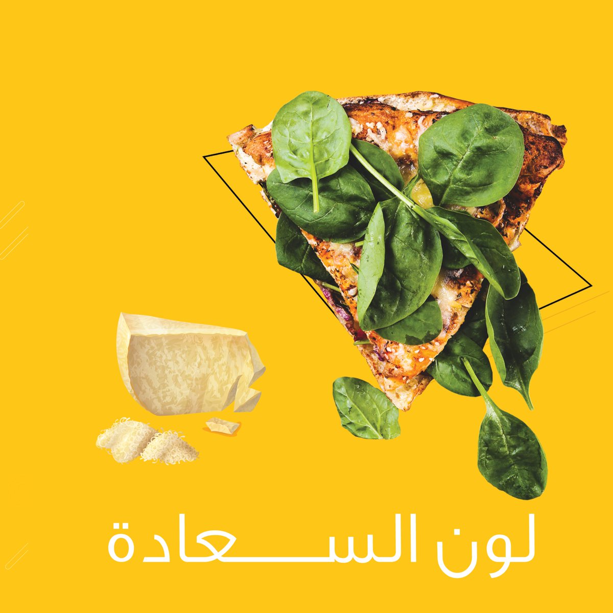 ToEatsa's tweet photo. اختیار طباخ الملكة مارجریتا المكونات المازوریلا والطماطم والریحان لتتلائم مع علم ایطالیا 
#تو_إيت https://t.co/nWzCqx5ZsV