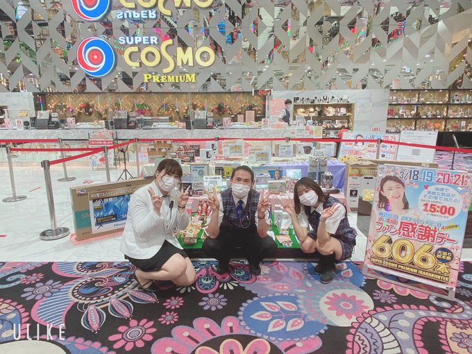 おはようございます☀️ いよいよ本日18日より4日間 ファン感謝デー