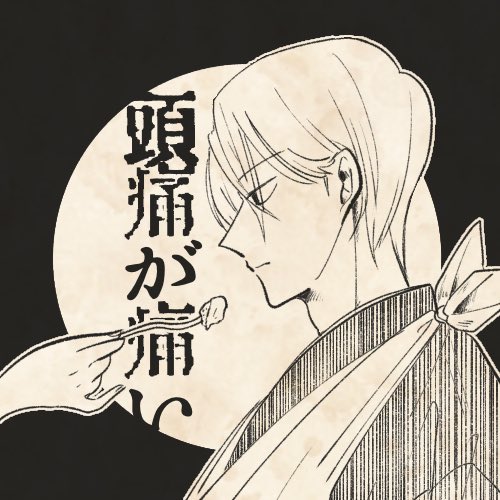 yano_nbof's tweet photo. #君返
エリア　あ-え3
依島さん中心イラスト本　本文16P ¥600
何もかもが間に合わないんですがとりあえず通販だけはできるように頑張ります🍙 https://t.co/UqtQJOiOkg