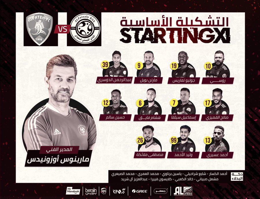 KORASKY1's tweet photo. قائمة العنابي
#الفيصلي_الفتح https://t.co/y6zZvW2n1E