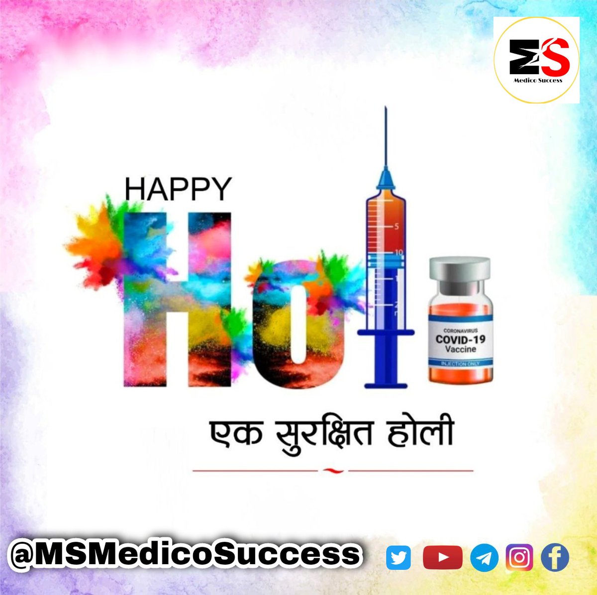 msmedicosuccess's tweet photo. मेडिसिन का रंग, 
इंजेक्शन की पिचकारी, 
ग्लूकोज की ठंडाई, 
सिरप का जाम, 
मरिजो की सतरंगी टोली, 
ये है नर्सिंग व चिकत्सा वर्ग की असली होली ।

#होली की शुभकामनाएं ⚕️💝
#होलिका_दहन https://t.co/0cOOfVpjsO