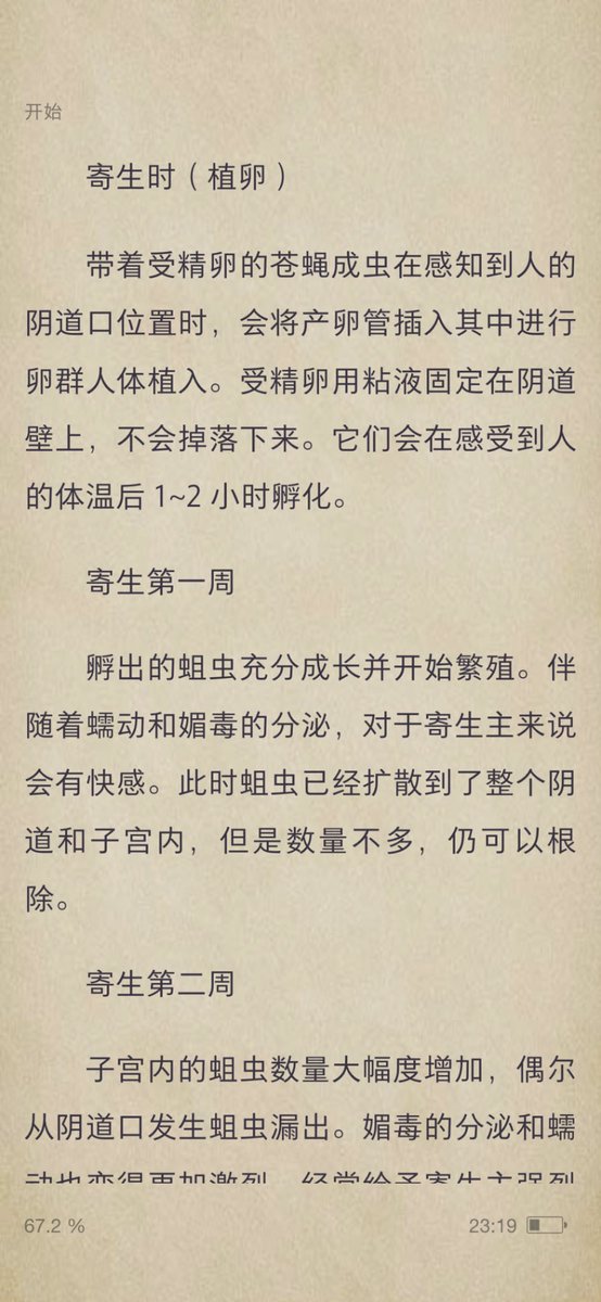 黄推福利内容 - 咸鱼二人组的精彩图片 福利姬咸鱼二人组分享的黄推图片2 - 网红私拍内容