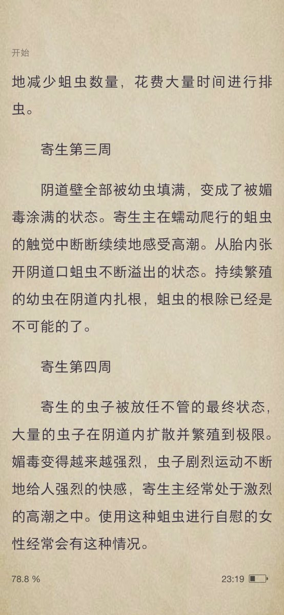 黄推福利内容 - 咸鱼二人组的精彩图片 福利姬咸鱼二人组分享的黄推图片4 - 网红私拍内容