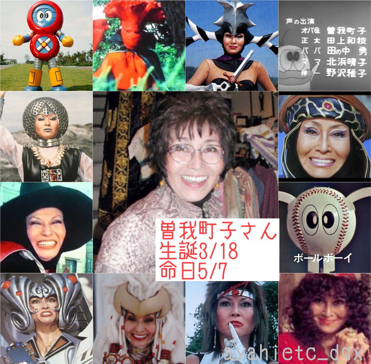 当時のメディア報道・掲載写真