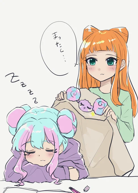 きらあこ 